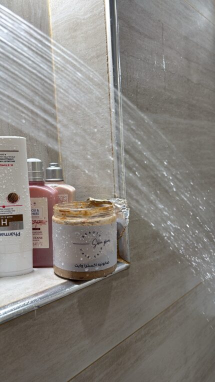 صابونيه اكسترا وايت